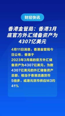 香港汇达资本有限公司是干什么的？香港外汇公司排名