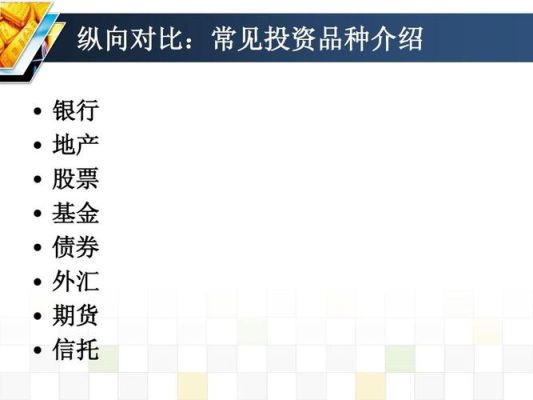 外汇和国债的区别？外汇和债券的区别