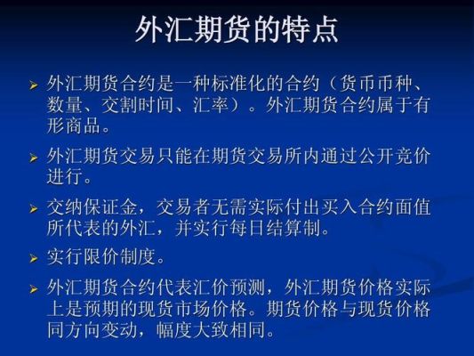 外汇交易中应以哪个周期为主，谢谢？外汇交易周期一年可以吗