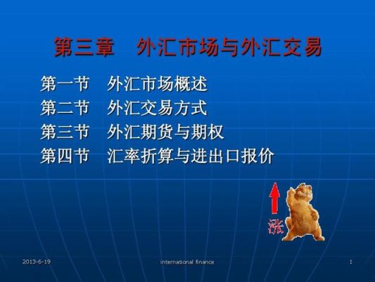 外贸公司如何操作进口代理业务？进口企业规避外汇汇率