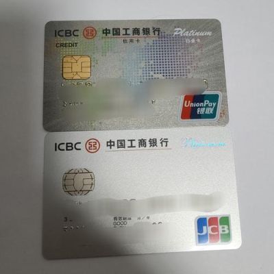 工商银行jcb白金卡年费多少？jcb外汇