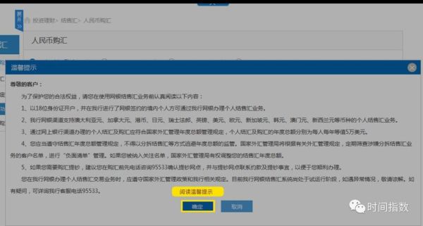 境外取款限额多久能重置？境外汇款限额年初重置