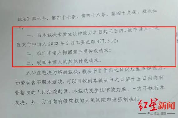 仲裁费如何缴纳？12月26号外汇庭市