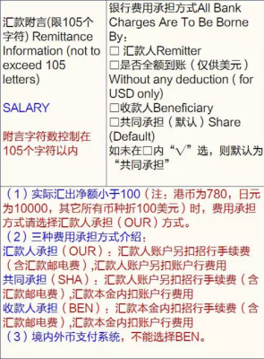 个人向境外汇款的规定？跨境外汇和境内外币