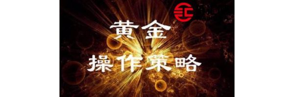 炒黄金为啥要汇入私人账户？抄外汇赚的是谁的钱