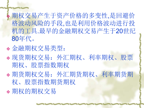 期货和期权采用期货交易所使用的杠杆比例是多少？外汇期权杠杆案例