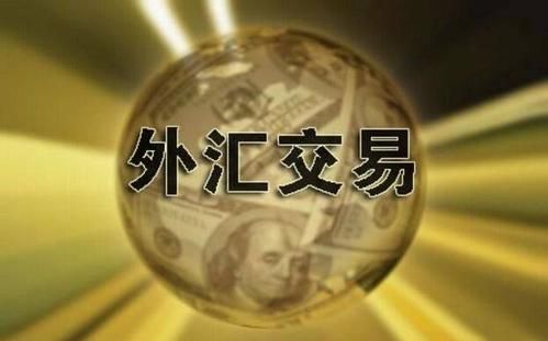 个人炒外汇赚的钱在银行可以结汇吗？炒外汇资金汇到那里