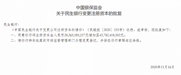 民生加银理财月度怎么在封闭期间把钱取出来？民生银行外汇交易规则