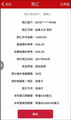 外币账户需要什么条件？外汇应具备哪些条件