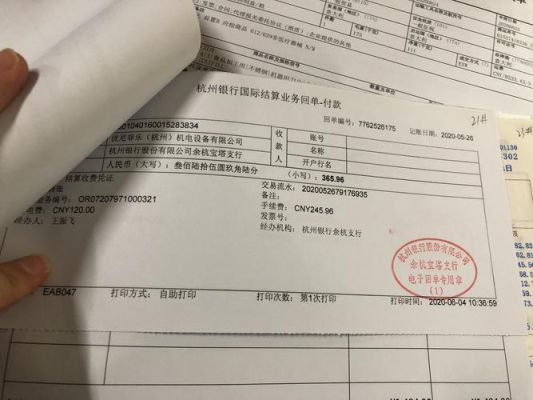 办理外汇业务登记凭证需要什么材料？急急急～？首次办理外汇登记资料