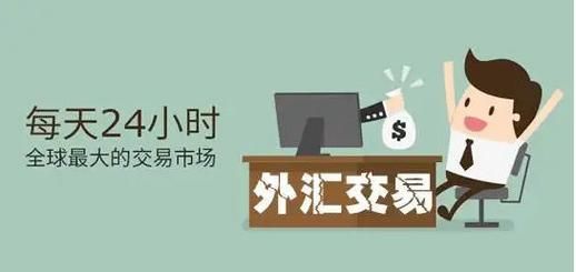 炒外汇违法吗？外汇做市商亏钱