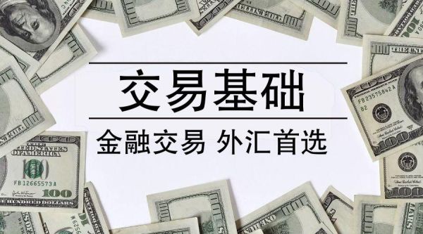 tr外汇保证金交易合法吗？参与外汇保证金违法