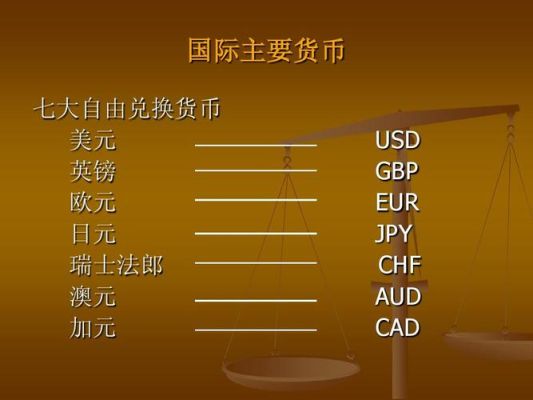 我是初学者，外汇交易中，我持有美元，想操作澳元/日元货币对，是应该先兑换成澳元或日元才能操作码？炒外汇美元兑日元