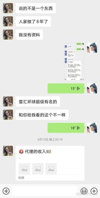 怎样联系环球外汇？环球外汇中宜