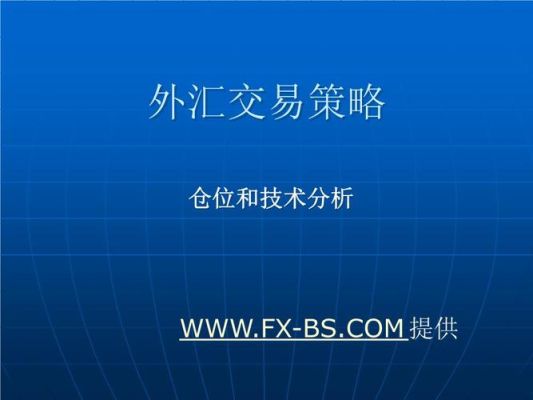 外汇账户1000美金，杠杆500倍，仓位多少合适？外汇交易仓位风险控制