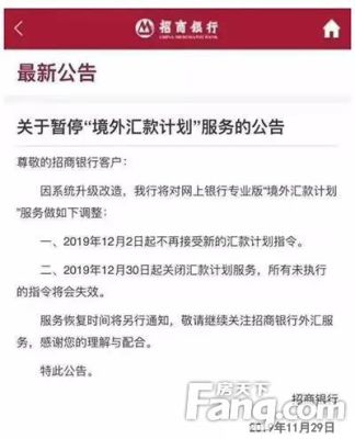 招行工作人员您好，关于境外汇款，境外取现和购汇？公司招行收外汇手续费