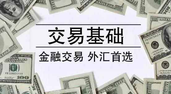 国家为什么要实行外汇管制？解读2018外汇政策