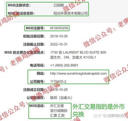 道瑞斯外汇出金？关于外汇出金