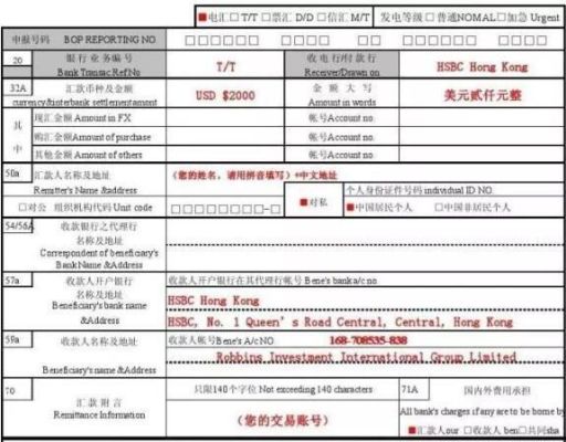 境外汇款最新相关规定？外汇 信用卡汇款