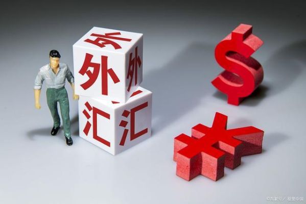 外汇一个月赚30万，工资才1万多！可信吗？炒外汇一手是多少钱