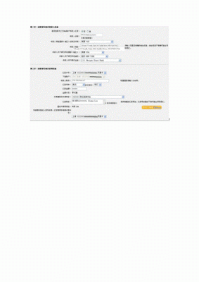 外汇汇款需要审核步骤？外汇 审批