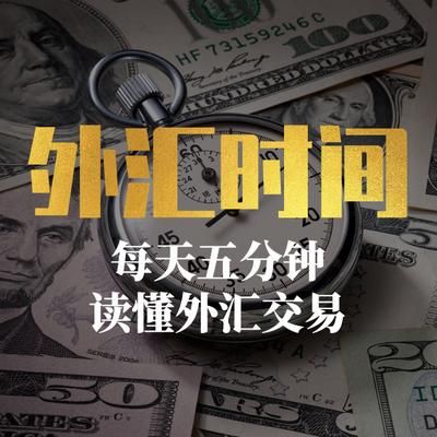 外汇平台的销售好做吗?外汇圈发展有前途吗?将来可以朝哪个方向发展？外汇交易 前景 电脑