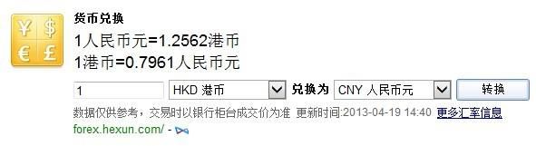 武汉市在哪里港币可兑换人民币？天河机场兑换外汇