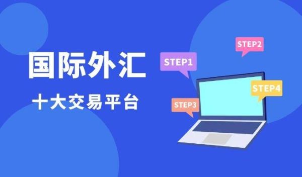 外汇对比股票、期货有哪些明显的优势吗？外汇零点账户容易赚钱