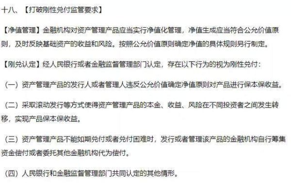 企业特别风险包括的内容有？外汇错报的情况说明