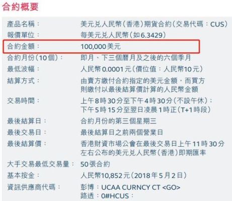 100000000亿港元等于多少亿美元？世界外汇100官网