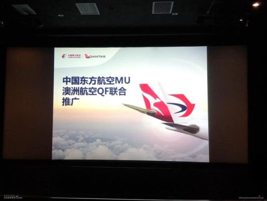 东方航空公司，有外汇业务么？东航外汇是什么模式