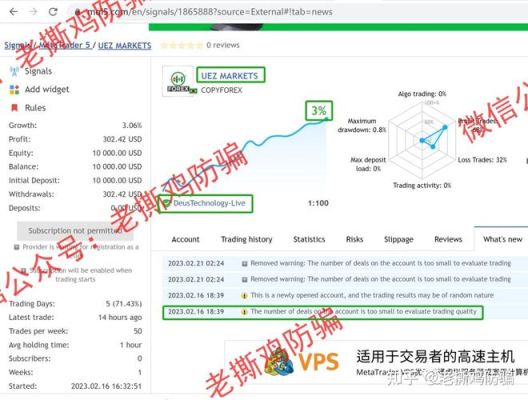 外汇平台跑路了怎么办？小的外汇平台多久跑路