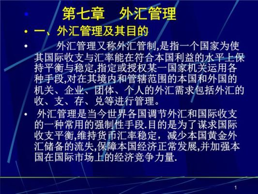 怎样开立定期对公外汇存款？a类企业外汇银行管理