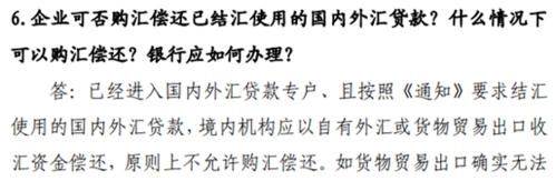 结汇和购汇有什么区别？外汇与传统购汇的区别