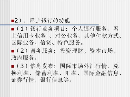 怎么开立对公外汇存款账户？外汇交易平台登入空白