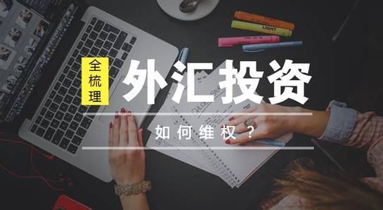 学外汇零基础知识，从什么学起？百利好外汇mt4代码