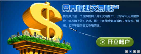 abl银行靠谱吗？abl外汇中文官网