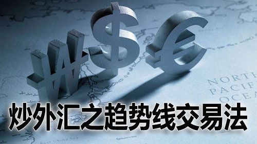 外汇资管怎么样，是不是骗人的？炒外汇赚60万美金