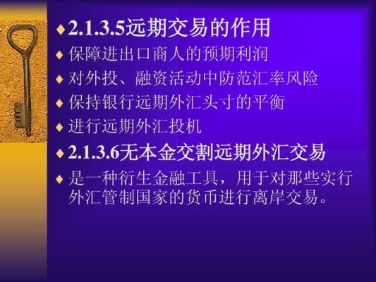 外汇交易的主要风险有哪些？6月12日上周外汇行情