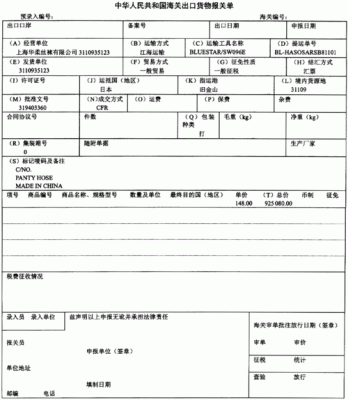 进口原材料需要办理什么手续？进口原料  外汇