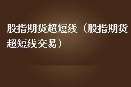 外汇短线交易中有止损和止赢的吗？外汇交易是靠什么来赚钱的呢？外汇超短线实战