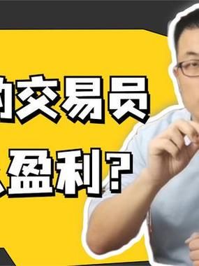 想成为股票期货外汇操盘手需要看些什么书阿？外汇交易员百度云