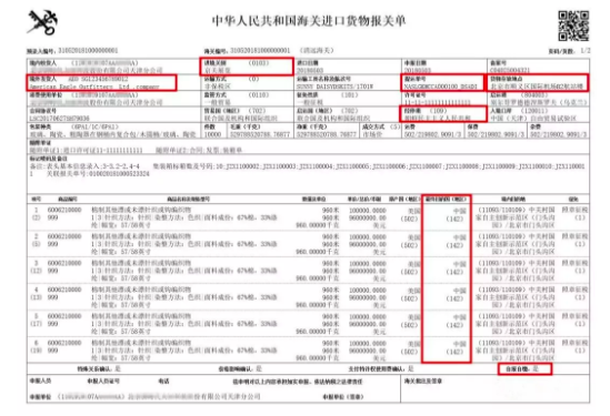 企业第一笔外汇结汇要报关单吗？外汇结汇表 交易编码