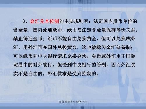 从什么时候开始金银和外币一律禁止流通？外汇市场撤离中国