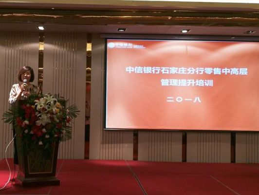 中国工商银行股份有限公司石家庄天翼支行怎么样？石家庄靠谱外汇公司