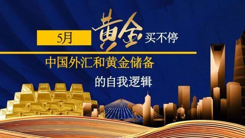 个人外贸可以用黄金结算吗？外汇黄金有交割日吗