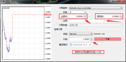 外汇移动止损，外汇止损怎么设置？（炒外汇止损怎么设置）