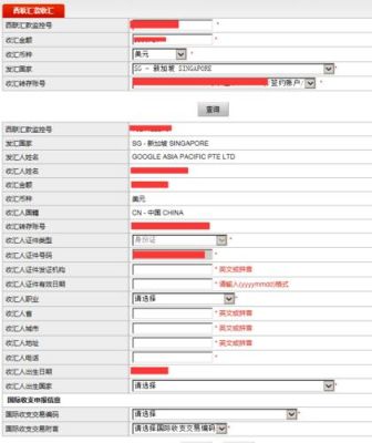 国际物流公司如何结汇？（企业外汇账号结汇）