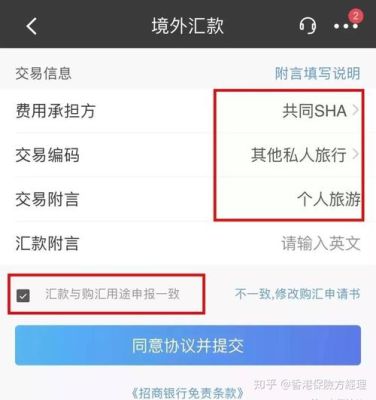 中国往国外汇款有限额吗？（外汇汇出有限额吗）