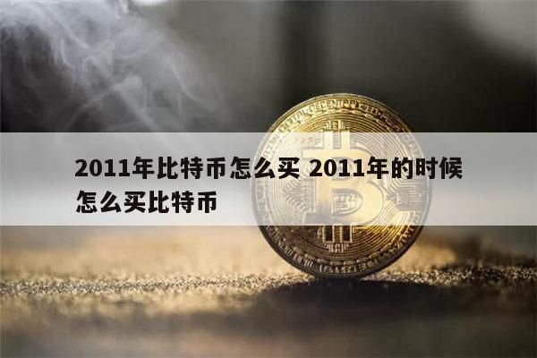 btc与usdt交易区的区别？（比特币和外汇交易平台）